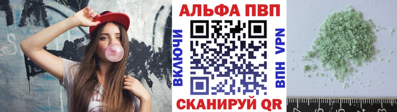 А ПВП СК КРИС  Купить где  Макарьев 