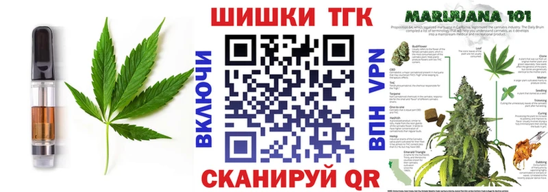 Canna-Cookies марихуана  Купить закладки  Макарьев 