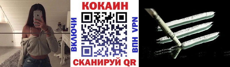 КОКАИН Перу  Купить  Макарьев 