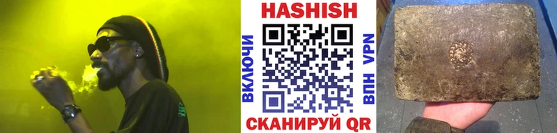 Гашиш гашик Купить Макарьев
