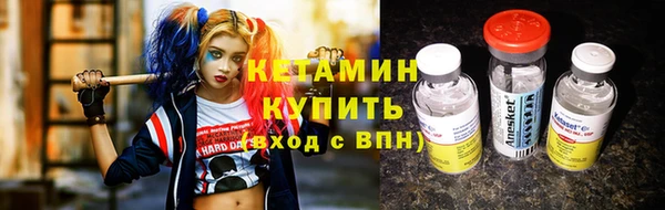 spice Верхний Тагил