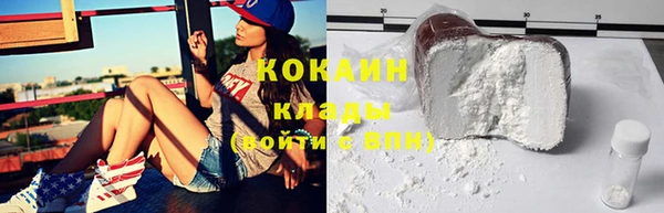 мефедрон мука Бородино