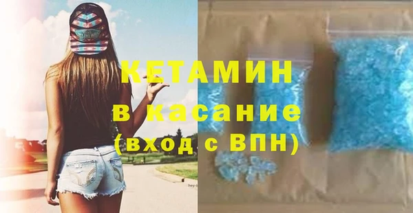 spice Верхний Тагил
