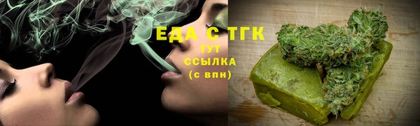 spice Верхний Тагил