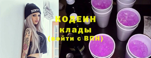 мефедрон мука Бородино