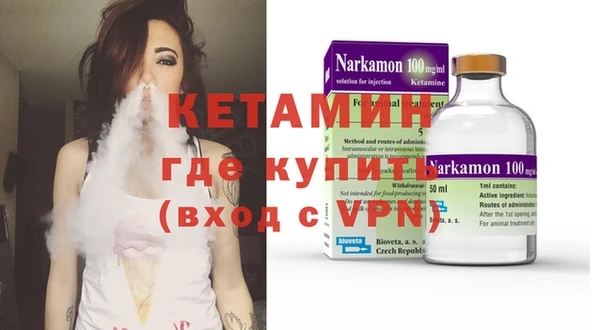 бутират Верея