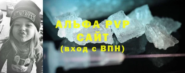 ALPHA-PVP Верхнеуральск