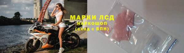spice Верхний Тагил