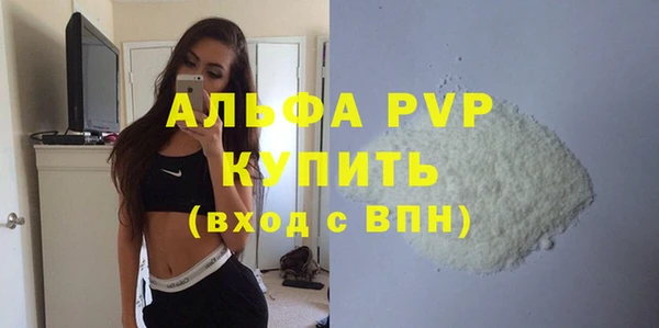 бутират Верея