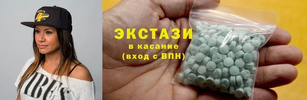 ALPHA-PVP Верхнеуральск