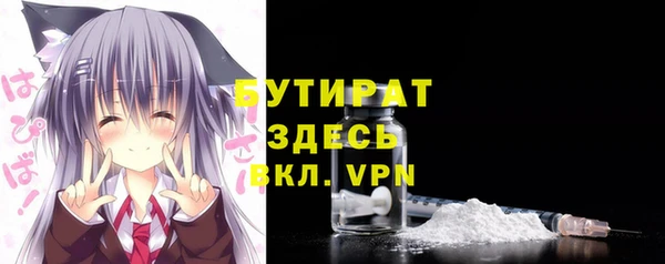 ALPHA-PVP Верхнеуральск