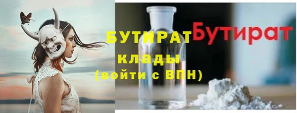 прущий лед Бронницы