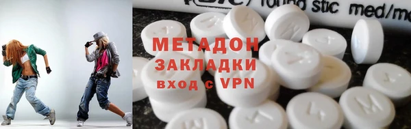 трава Бугульма