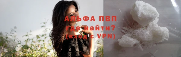 бутират Верея