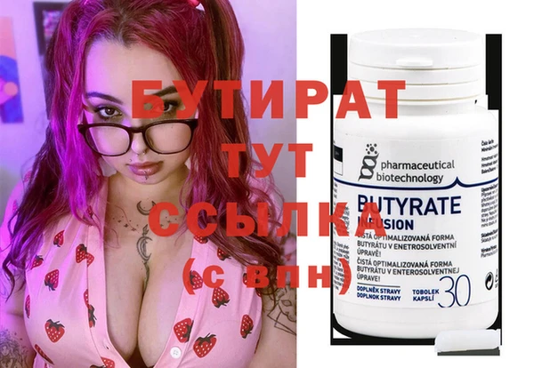 spice Верхний Тагил