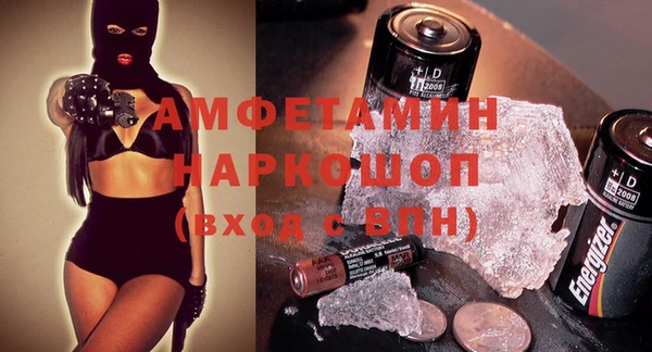 spice Верхний Тагил