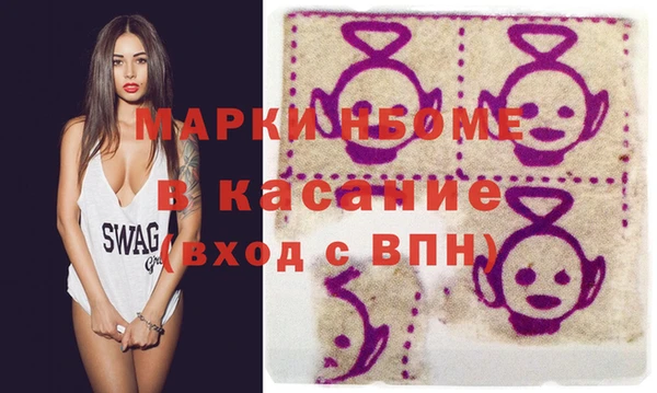 ALPHA-PVP Верхнеуральск