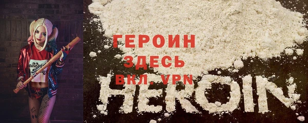 прущий лед Бронницы