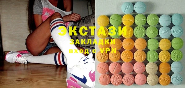 бутират Верея