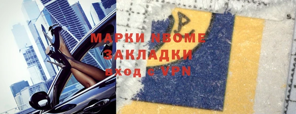 бутират Верея