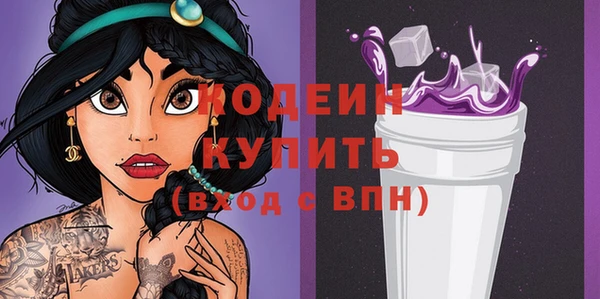 бутират Верея