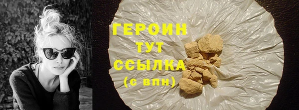 бутират Верея