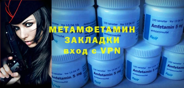 spice Верхний Тагил