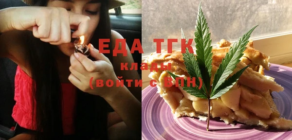 бутират Верея