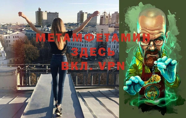 spice Верхний Тагил