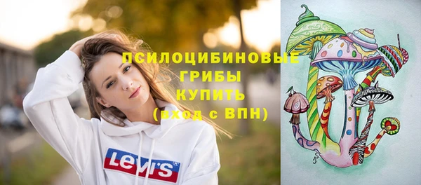 ALPHA-PVP Верхнеуральск