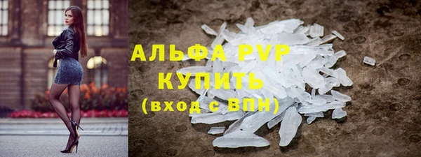 бутират Верея