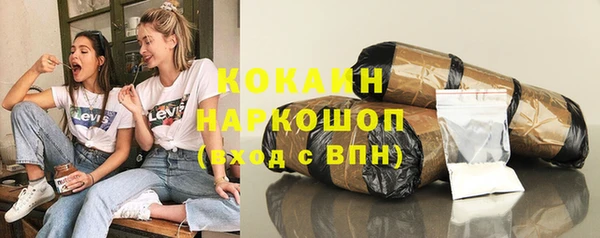 spice Верхний Тагил