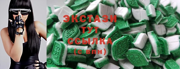 ALPHA-PVP Верхнеуральск