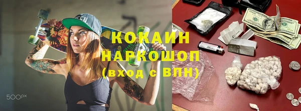 бутират Верея