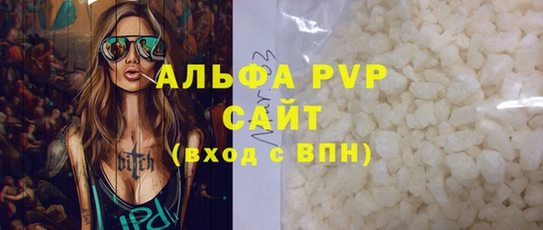 ALPHA-PVP Верхнеуральск