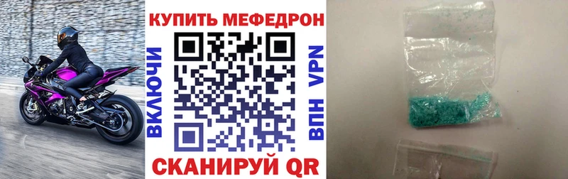 Купить  Макарьев  Мефедрон мяу мяу 