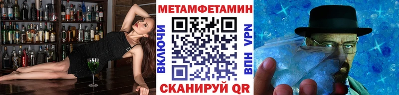 Купить где  Макарьев  МЕТАМФЕТАМИН мет 