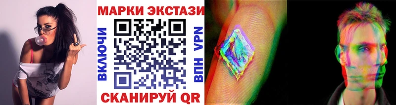 Купить где  Макарьев  Марки NBOMe 1,5мг 