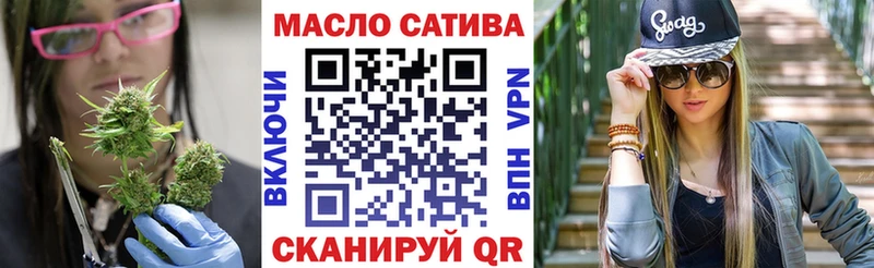 Купить закладки  Макарьев  ТГК концентрат 